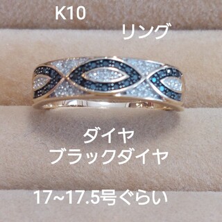 ナイキ(NIKE)のお客様専用！K10 ダイヤ　ブラックダイヤ　スタイリッシュリング(リング(指輪))
