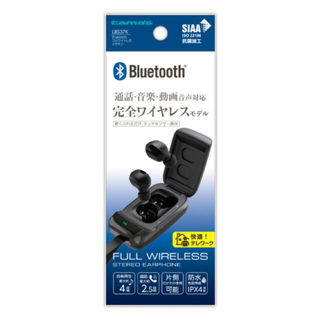 Bluetoothフルワイヤレスイヤホン黒 スマホ/家電/カメラのオーディオ機器(ヘッドフォン/イヤフォン)の商品写真