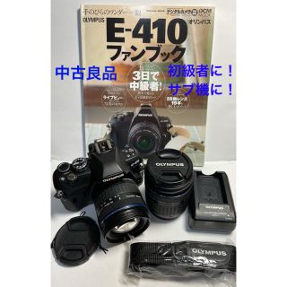 オリンパス(OLYMPUS)のOLYMPUS オリンパス E-410 Wレンズキット デジカメ 一眼レフ(デジタル一眼)