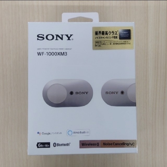 ヘッドフォン/イヤフォンSONY WF-1000XM3 ホワイト ワイヤレスノイズキャンセリング 新品
