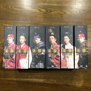 大人気TVドラマ！朱蒙〜チュモン〜DVD BOX1〜6全巻全話　国内正規品