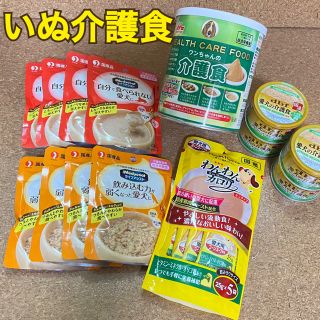 【犬★介護食】缶詰，粉末，ジェル，ペースト，スープ(ペットフード)