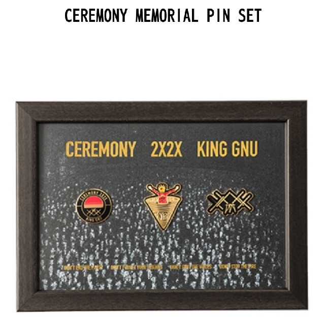 King gnu CEREMONY メモリアルピンバッジ 新品未使用未開封