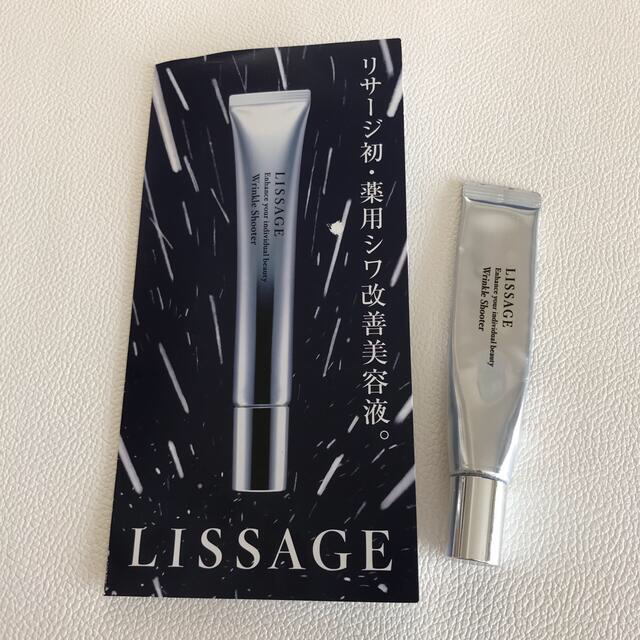 LISSAGE(リサージ)のリサージ リンクルシューター サンプル2個付き！ コスメ/美容のスキンケア/基礎化粧品(アイケア/アイクリーム)の商品写真