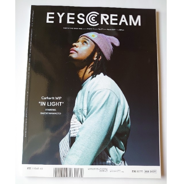 EYESCREAM 2021年3月号 millennium parade 新品 エンタメ/ホビーの雑誌(音楽/芸能)の商品写真