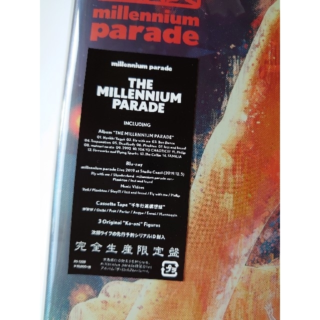 THE MILLENNIUM PARADE 【完全生産限定盤】 1