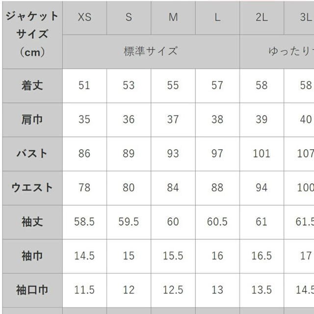 フォーマル パンツスーツ3点セット レディースのフォーマル/ドレス(スーツ)の商品写真