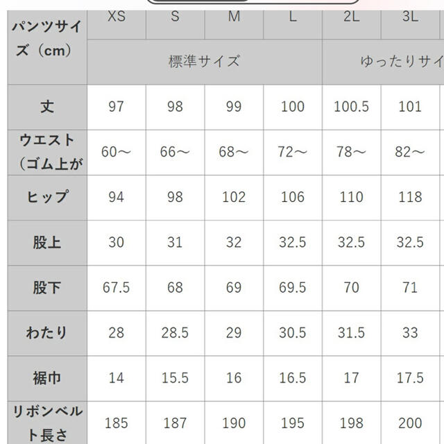 フォーマル パンツスーツ3点セット レディースのフォーマル/ドレス(スーツ)の商品写真