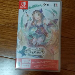 ニンテンドースイッチ(Nintendo Switch)のフィリスのアトリエ ～不思議な旅の錬金術士～ DX Switch(家庭用ゲームソフト)