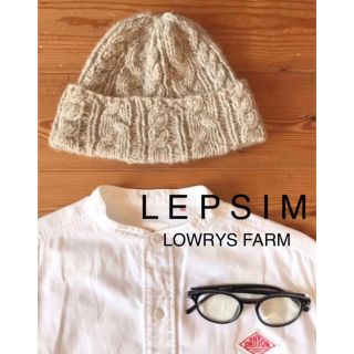 レプシィム(LEPSIM)のLEPSIM レプシィム ウール ケーブル編み ニット帽 グレー系 ネパール製(ニット帽/ビーニー)