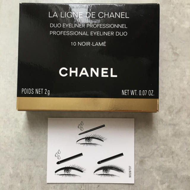 CHANEL(シャネル)のきいな様専用　新品 シャネル アイライナー アイシャドウ コスメ/美容のベースメイク/化粧品(アイシャドウ)の商品写真