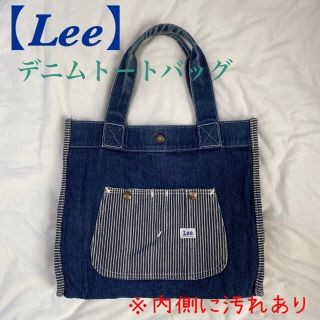 リー(Lee)の【Lee】リー　デニムトートバッグ マザーズバッグ(トートバッグ)