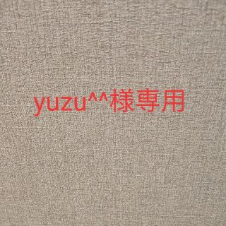 ミキハウス(mikihouse)のyuzu^^様専用【新品】MIKIHOUSE　ダウンコート　130cm(コート)