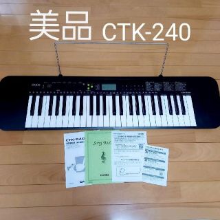 カシオ(CASIO)の最終値下げ！【美品】CASIO CTK-240　キーボード(キーボード/シンセサイザー)