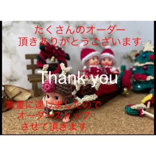 ハンドメイド クリスマスキューピーちゃん