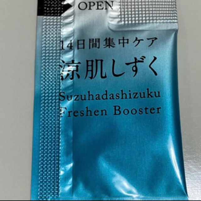 ドモホルンリンクル(ドモホルンリンクル)のドモホルンリンクルしずく(14日分) コスメ/美容のスキンケア/基礎化粧品(美容液)の商品写真