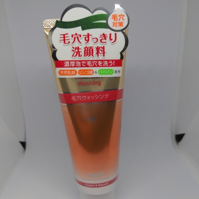 Dr.Ci Labo(ドクターシーラボ)のラボラボ スーパー毛穴ウォッシング(120g) コスメ/美容のスキンケア/基礎化粧品(洗顔料)の商品写真