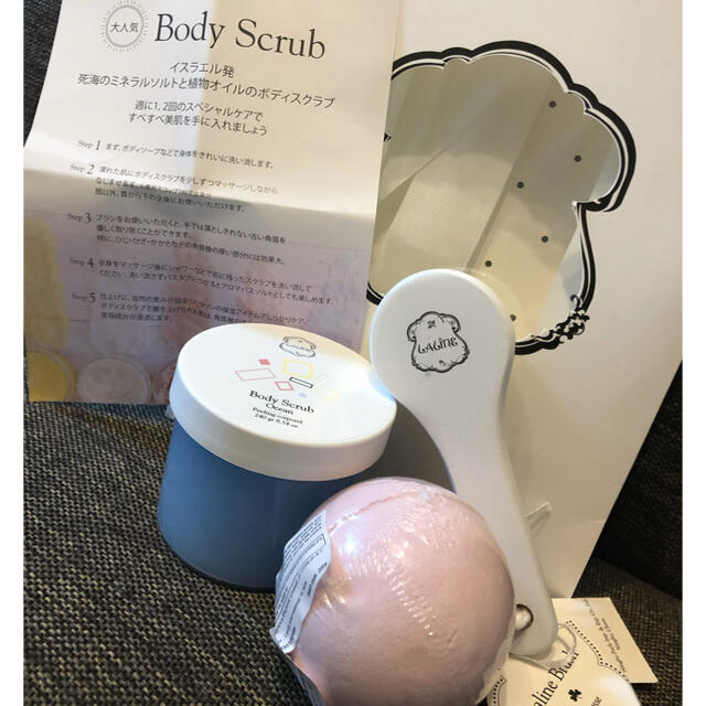 【期間限定】LALINE Body Scrub 5点セット