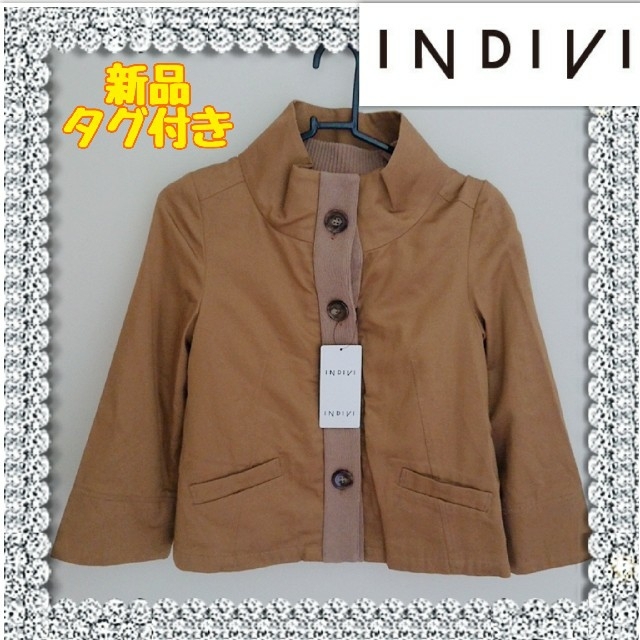 INDIVI(インディヴィ)のINDIVI ショートコート トレンチコート 5号 ブラウン レディースのジャケット/アウター(トレンチコート)の商品写真