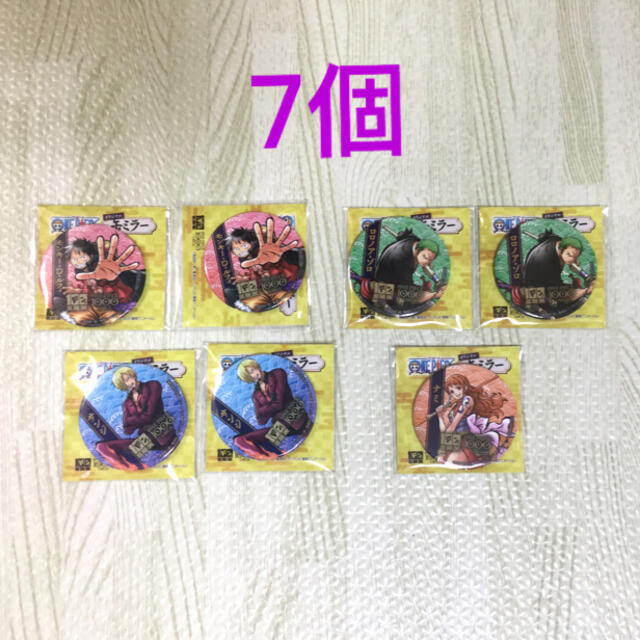 ONE PIECE ワンピース オリジナル缶ミラー ７個セット エンタメ/ホビーのアニメグッズ(その他)の商品写真