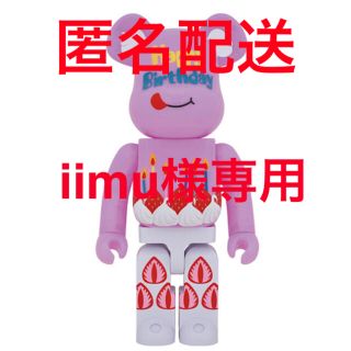 メディコムトイ(MEDICOM TOY)のiimu様専用(フィギュア)