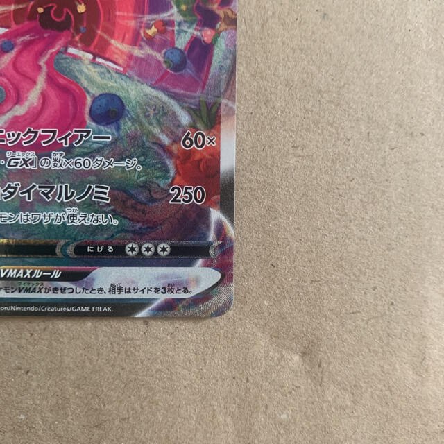 ポケモンカード ゲンガーvmax sa ポケモンカード ゲンガーvmax sa