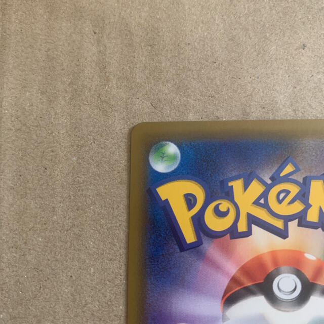 ポケモンカード ゲンガーvmax sa ポケモンカード ゲンガーvmax sa