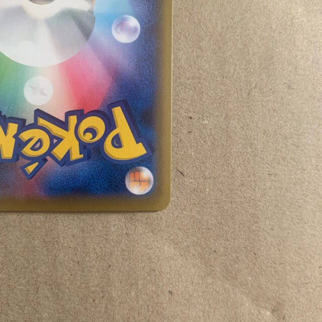 ポケモンカード ゲンガーvmax sa ポケモンカード ゲンガーvmax sa