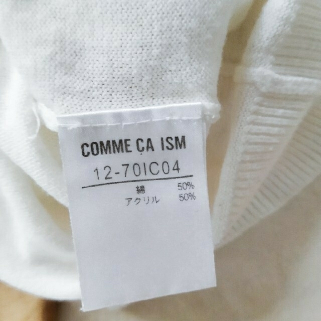 COMME CA ISM(コムサイズム)の［comme ça ism］Vネックカットソー レディースのトップス(カットソー(長袖/七分))の商品写真