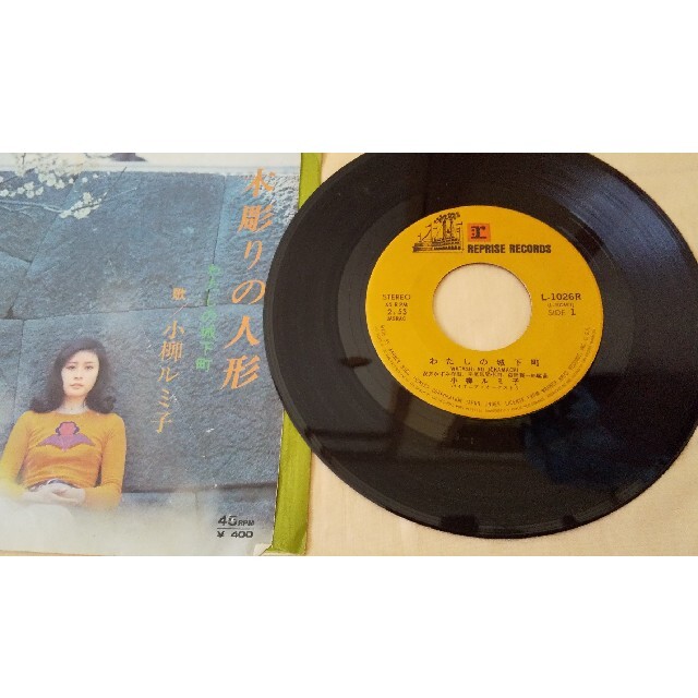 昭和の名曲レコードシングル盤 6枚 エンタメ/ホビーのエンタメ その他(その他)の商品写真