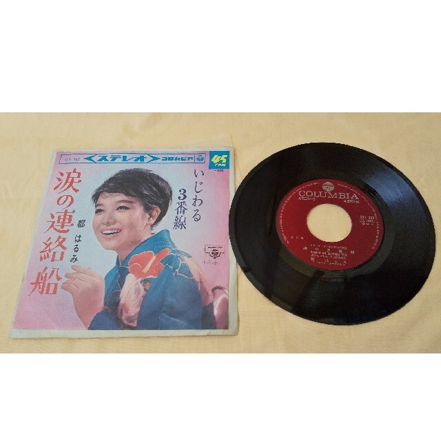 昭和の名曲レコードシングル盤 6枚 エンタメ/ホビーのエンタメ その他(その他)の商品写真