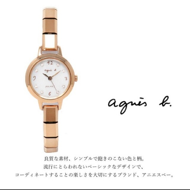 腕時計agnes b.⭐ソーラー腕時計⭐スワロフスキー⭐レディース⭐未使用！