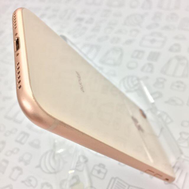 iPhone(アイフォーン)の【B】iPhone 8/64GB/352997092547349 スマホ/家電/カメラのスマートフォン/携帯電話(スマートフォン本体)の商品写真