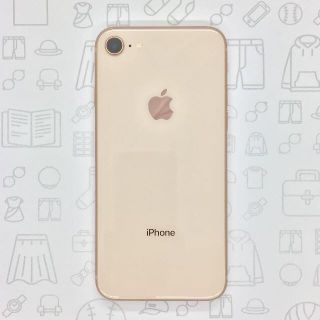 アイフォーン(iPhone)の【A】iPhone 8/64GB/352997092540054(スマートフォン本体)