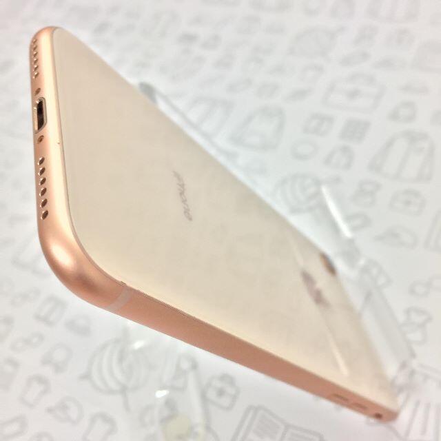 iPhone(アイフォーン)の【A】iPhone 8/64GB/352997092547240 スマホ/家電/カメラのスマートフォン/携帯電話(スマートフォン本体)の商品写真