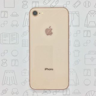 アイフォーン(iPhone)の【A】iPhone 8/64GB/352997092547240(スマートフォン本体)