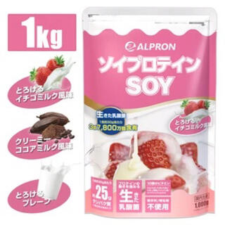 ザバス(SAVAS)のALPRON ソイプロテイン いちごミルク味(1kg 約30食)(プロテイン)