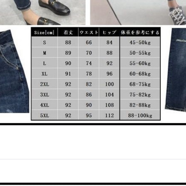 デニムパンツ 4XL レディースのパンツ(デニム/ジーンズ)の商品写真