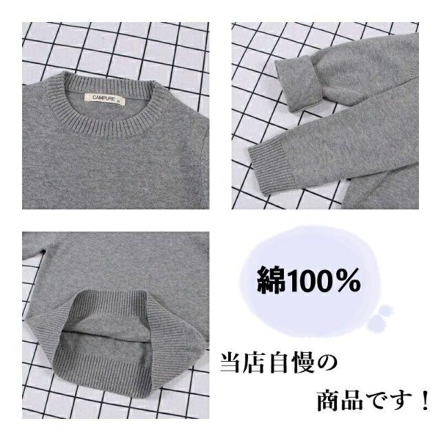 韓国子供服 セーター グレー 80cm 1点 コットン100％ キッズ/ベビー/マタニティのベビー服(~85cm)(ニット/セーター)の商品写真