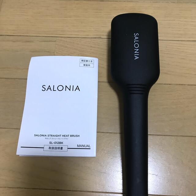 Panasonic(パナソニック)のSALONIA サロニア　ストレートシートブラシ スマホ/家電/カメラの美容/健康(ヘアアイロン)の商品写真