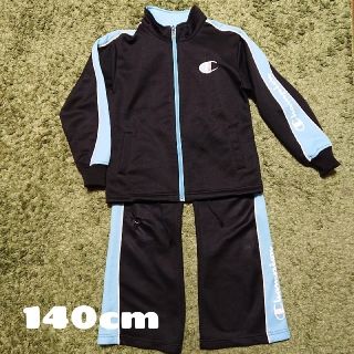 チャンピオン(Champion)の(11)140cm  Championジャージ (難あり)(ジャケット/上着)