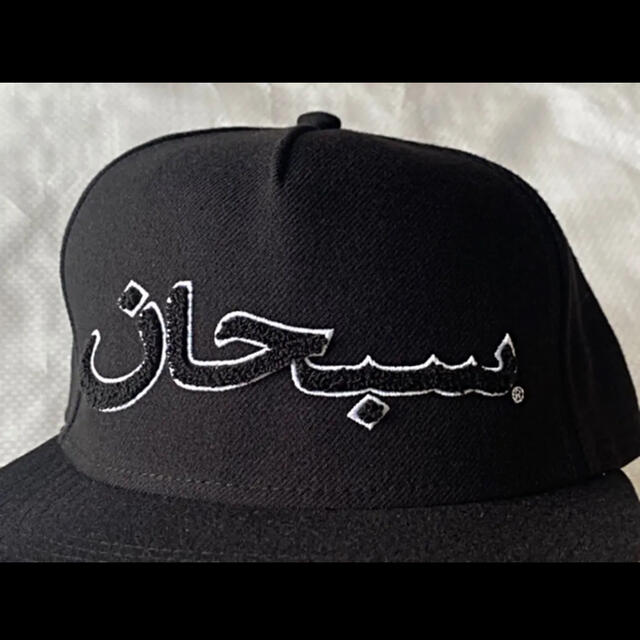 Supreme Arabic Logo 5-Panel | www.csi.matera.it