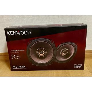 ケンウッド(KENWOOD)のKENWOOD KFC-RS174(その他)