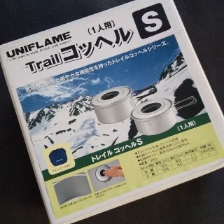 ユニフレーム(UNIFLAME)のキャンプ用 鍋セット(調理器具)