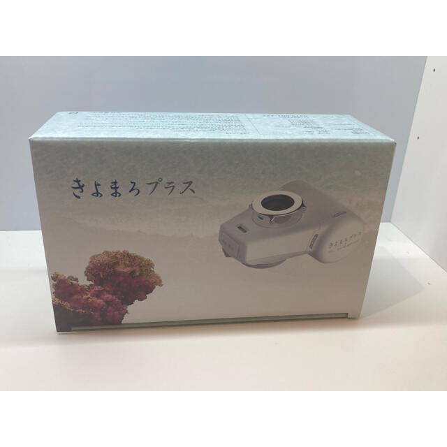 新品未使用  きみまろプラス 浄水器 インテリア/住まい/日用品のキッチン/食器(浄水機)の商品写真