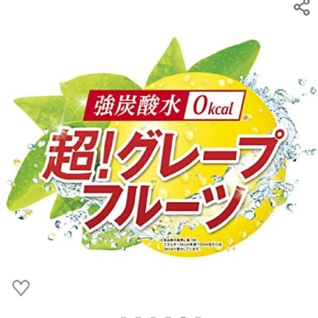 サントリー(サントリー)のサントリー 天然水スパークリング 贅沢しぼり グレープフルーツ500ml×24本 食品/飲料/酒の飲料(ミネラルウォーター)の商品写真