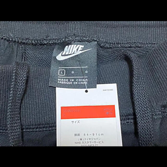 NIKE(ナイキ)のNIKE スウェットパンツ ブラック メンズのパンツ(その他)の商品写真