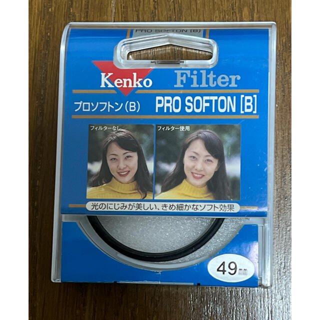 Kenko(ケンコー)のKenko  プロソフトン(B) スマホ/家電/カメラのカメラ(フィルター)の商品写真