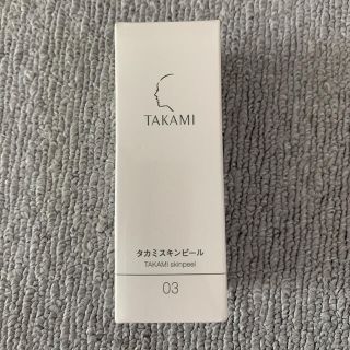 タカミ(TAKAMI)のMari☆様専用＊タカミスキンピール30ml(美容液)