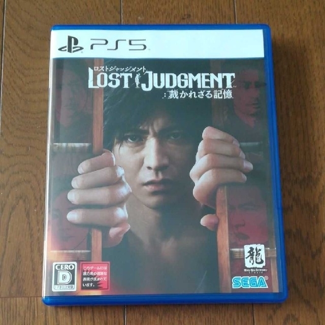 LOST JUDGMENT：裁かれざる記憶 PS5 ロストジャッジメント